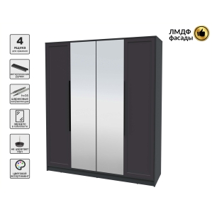 Шкаф распашной Тренд КТ-Ш4 (з) (Антрацит ЛДСП/ Пепел ЛМДФ) Ш1800 В2128 Г547